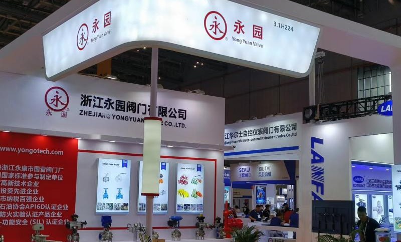 Flowtech China (Shanghai) 2023, du 5 au 7 juin au NECC Bienvenue sur notre stand 3.1 H224